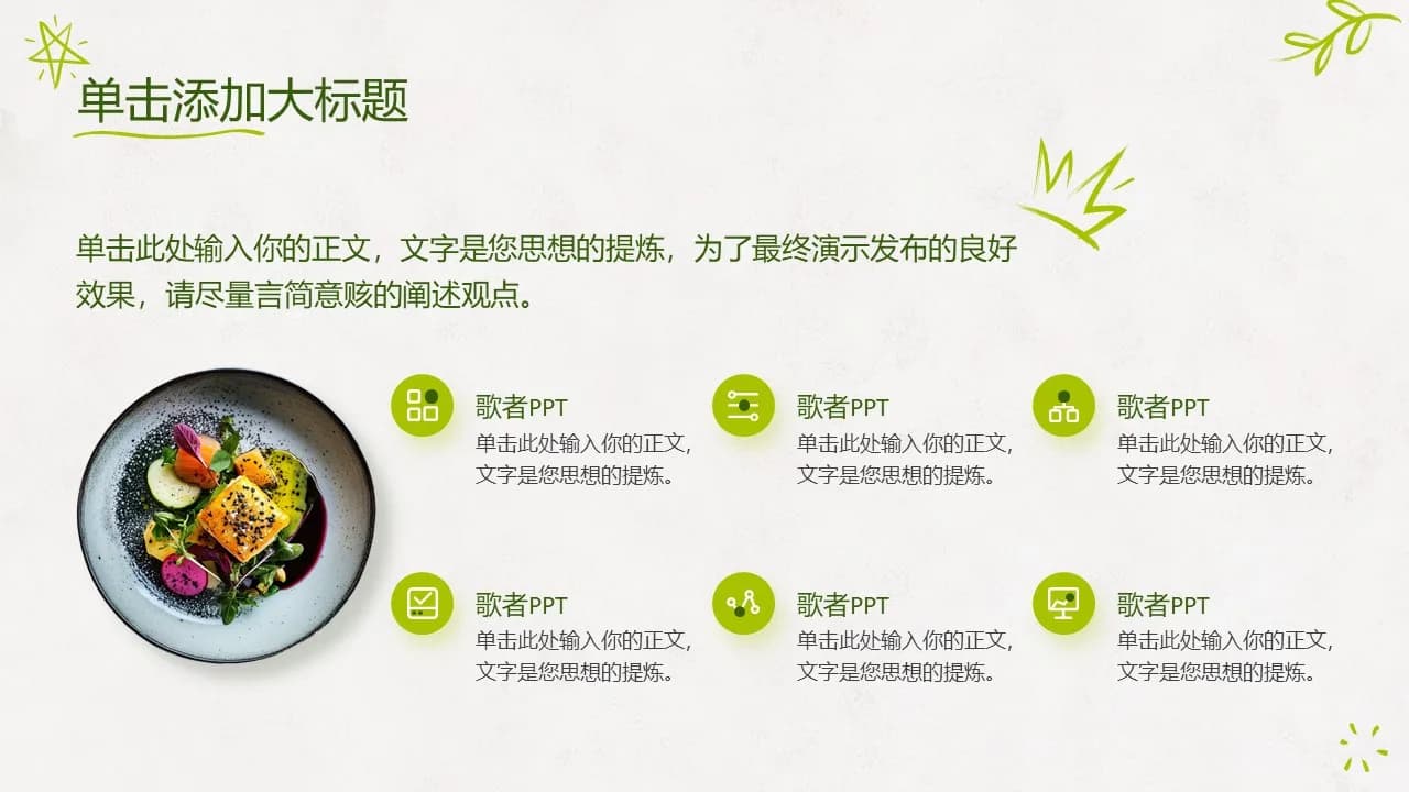 Case 14