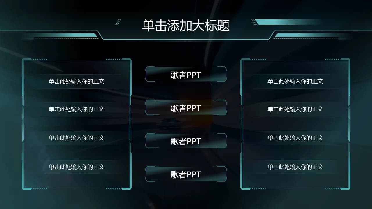 Case 9