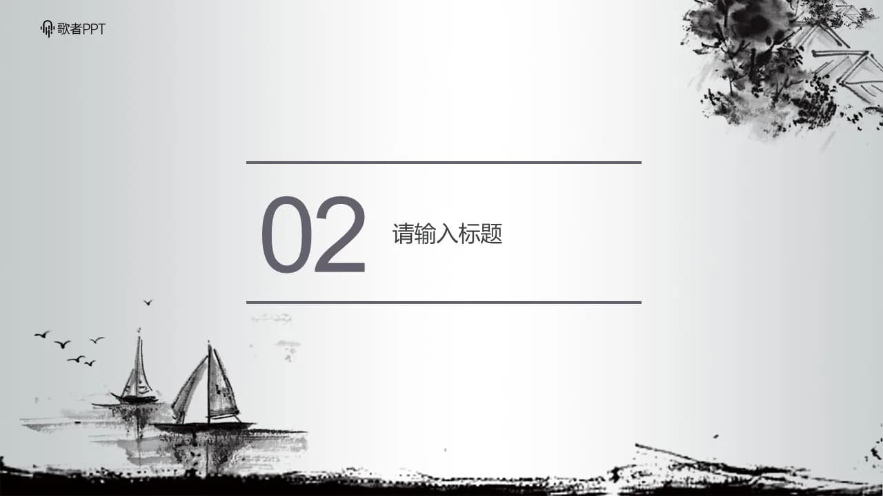 Case 9