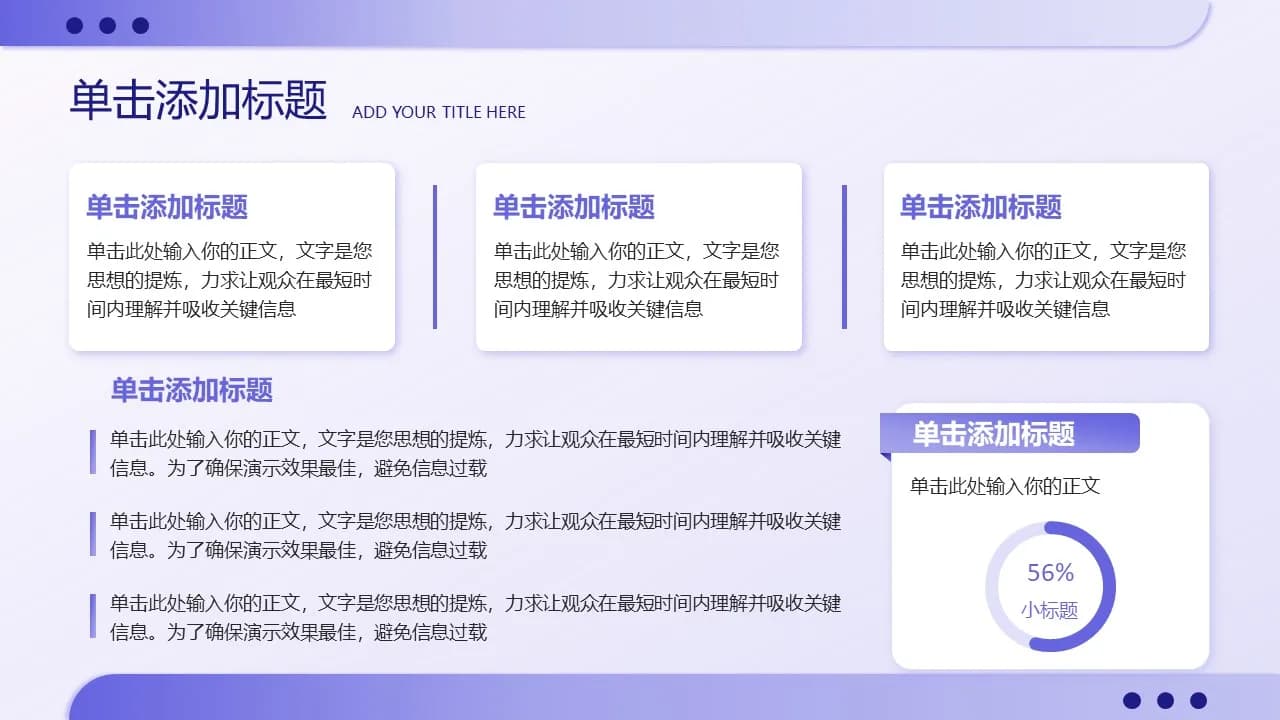Case 8