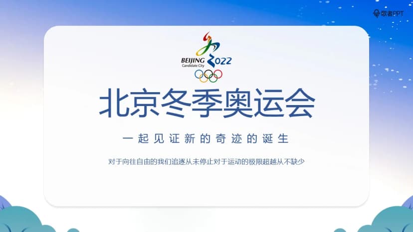 Cover 2