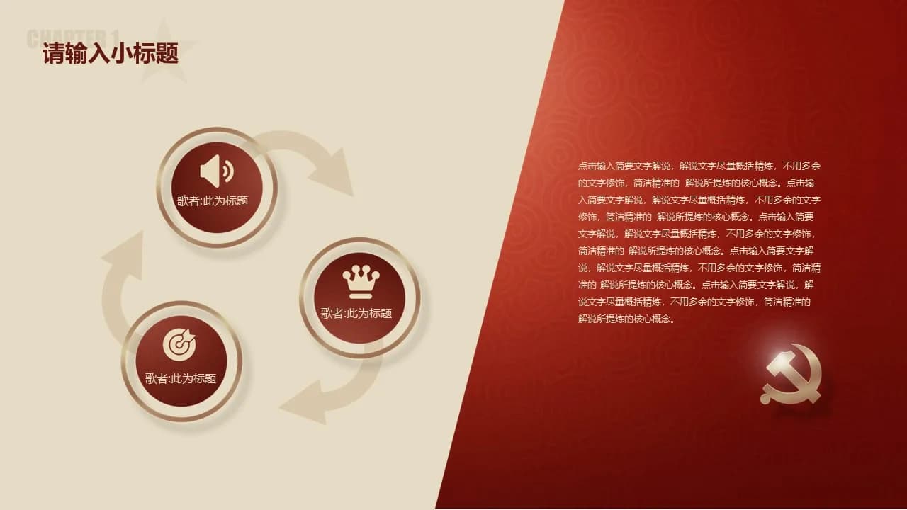 Case 12