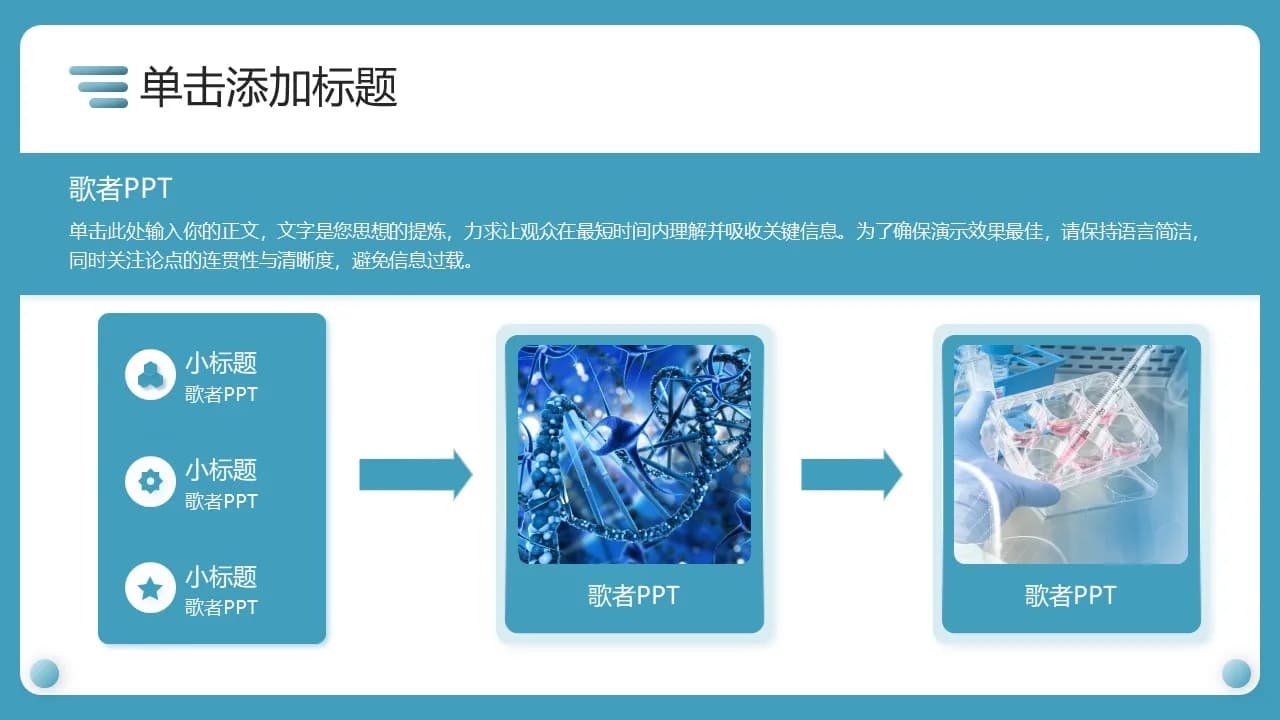 Case 14