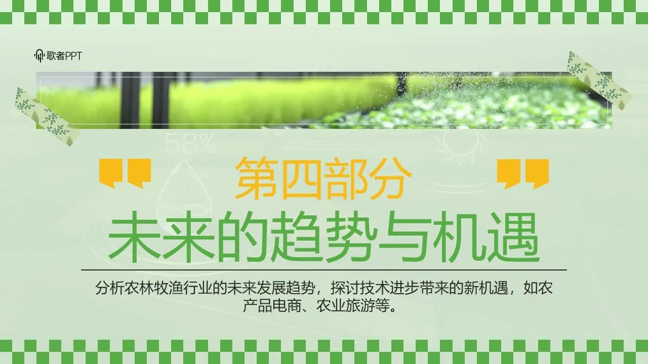 Case 15
