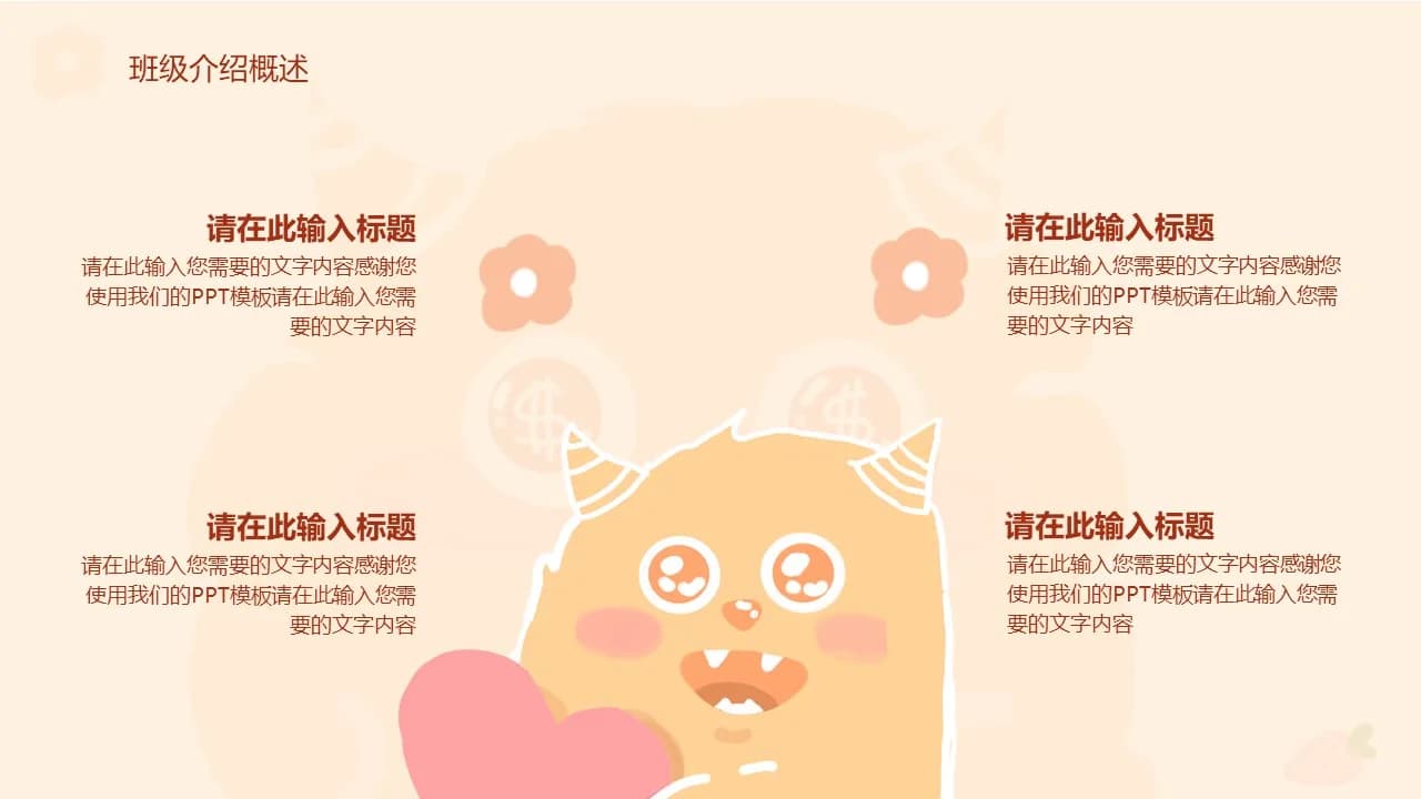 Case 5