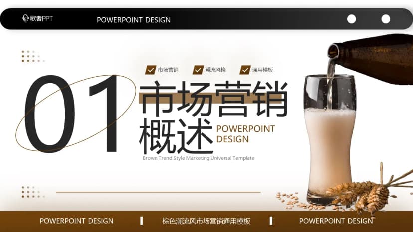 Cover 2