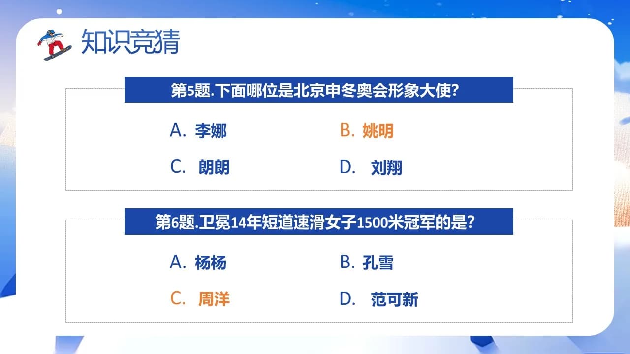 Case 19