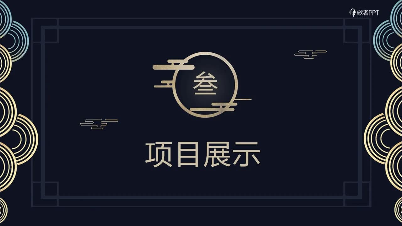Case 11