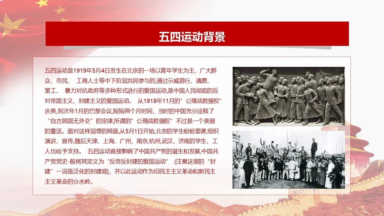 Case 10
