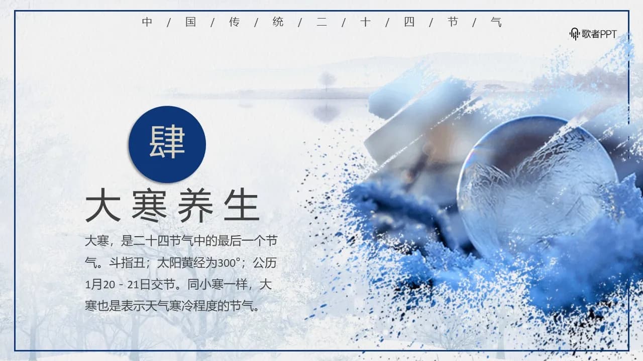 Case 18
