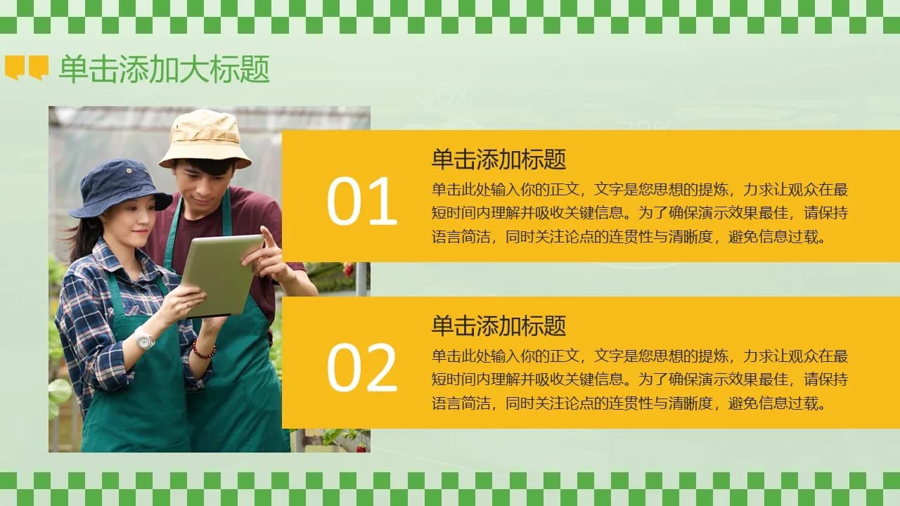 Case 12