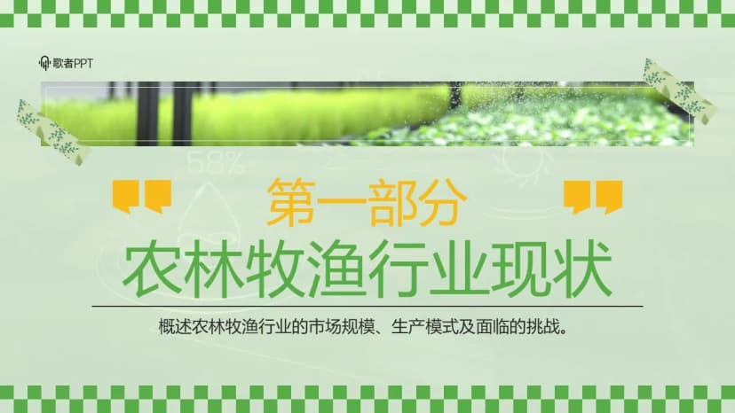 Cover 2
