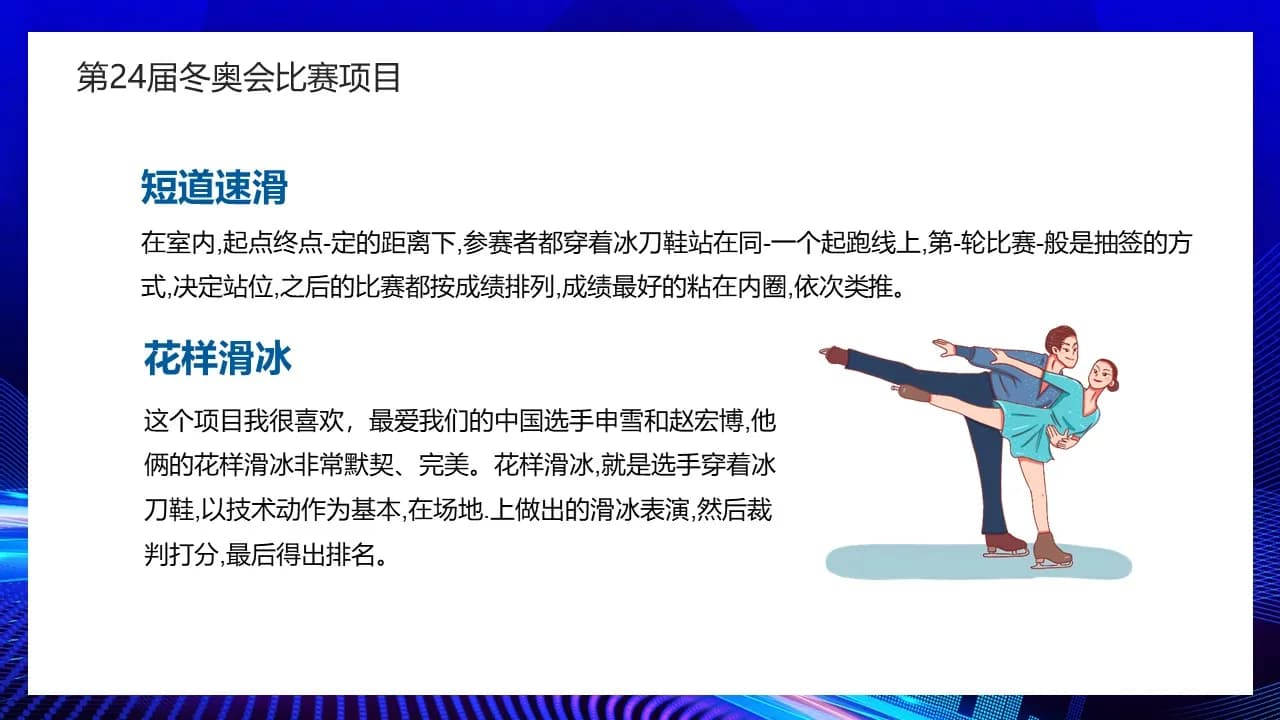 Case 5