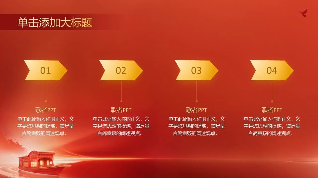 Case 8