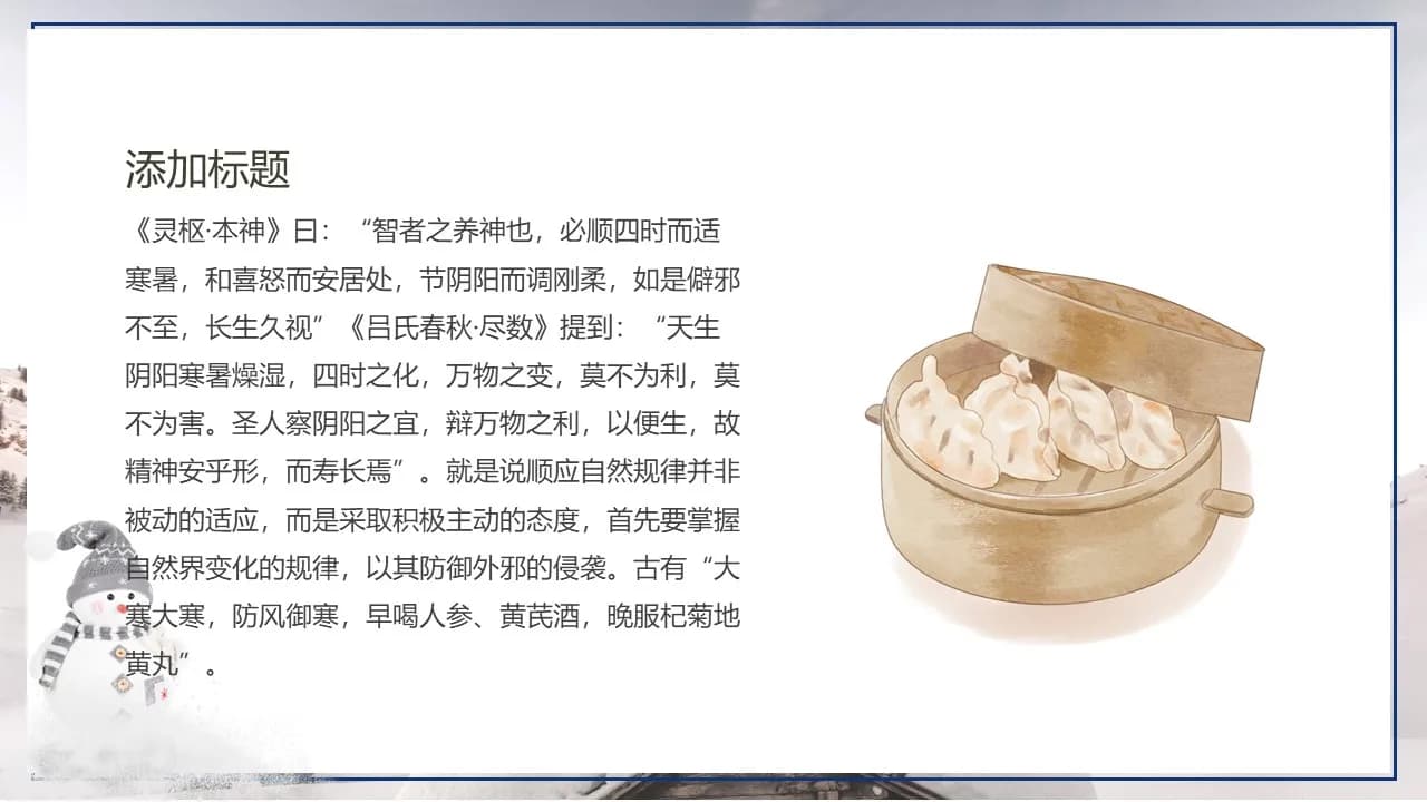Case 20