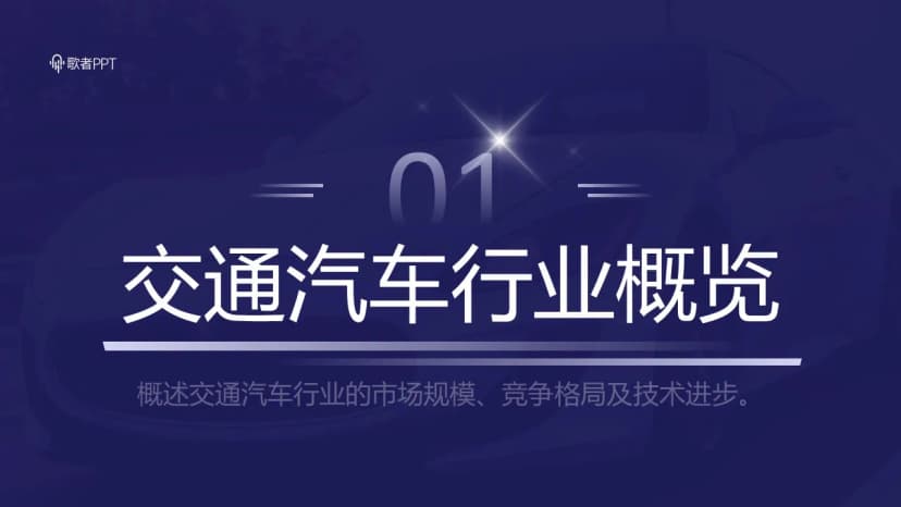 Cover 2