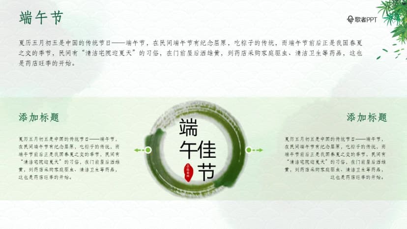 Cover 3
