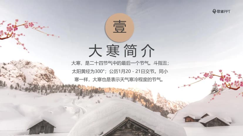Cover 2