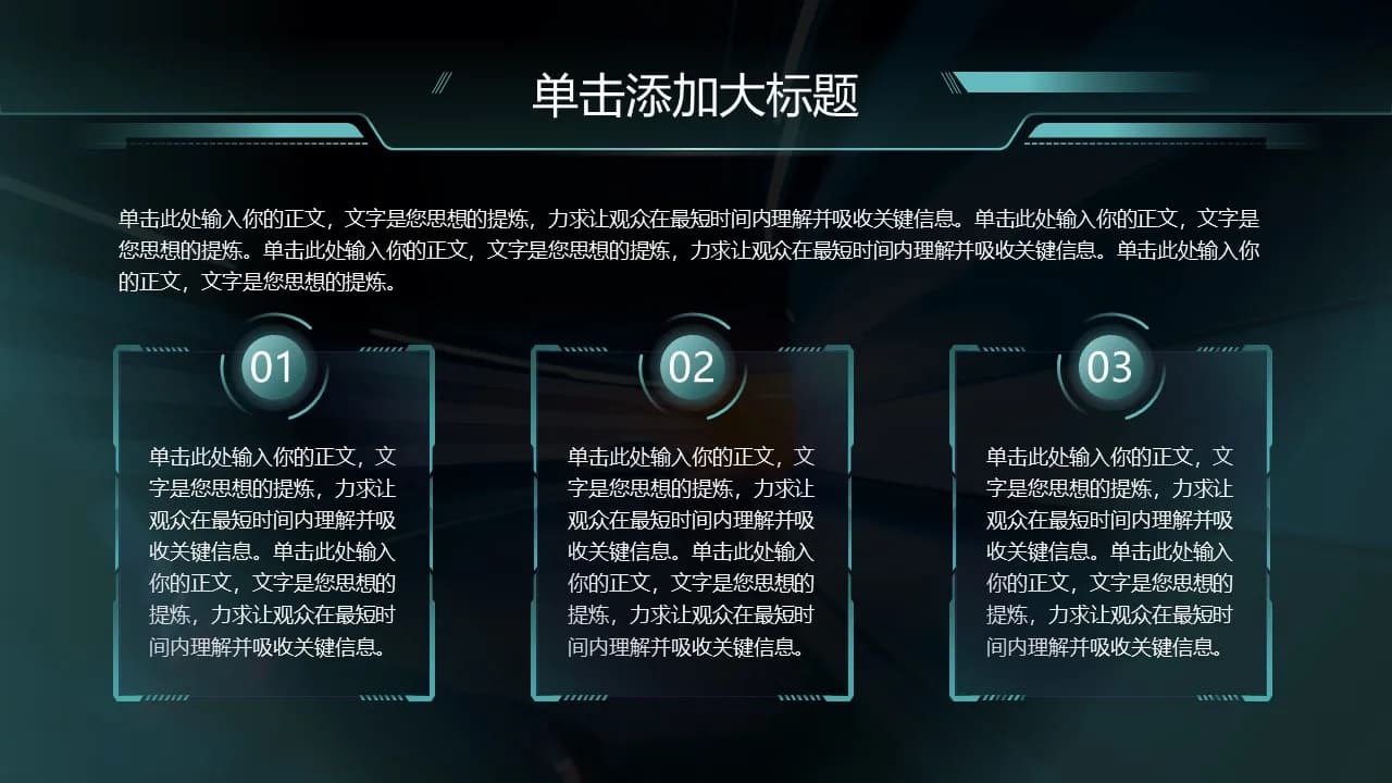 Case 11