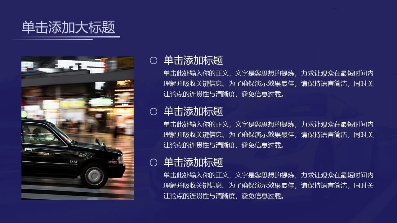 Case 8