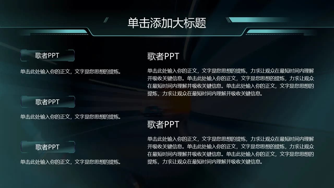 Case 5