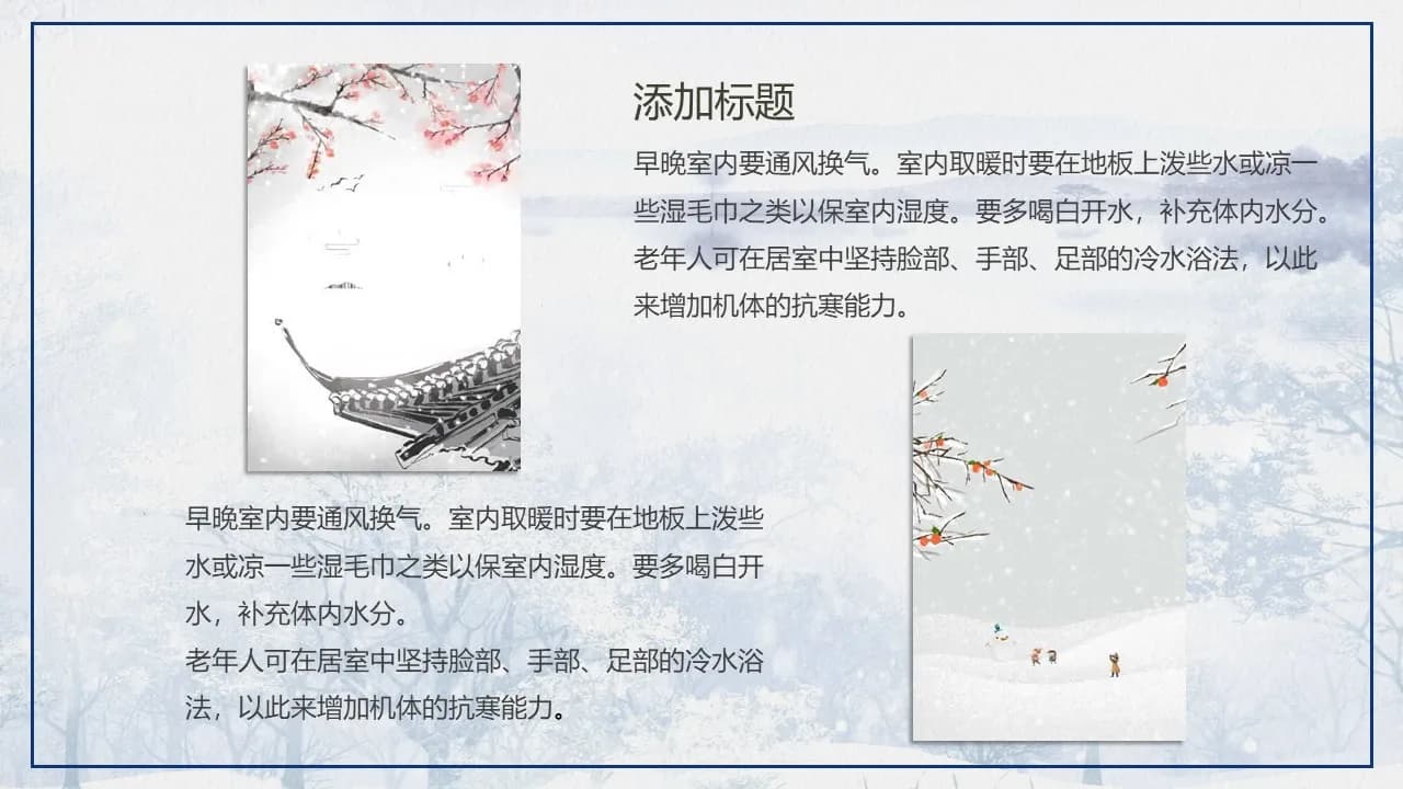 Case 21