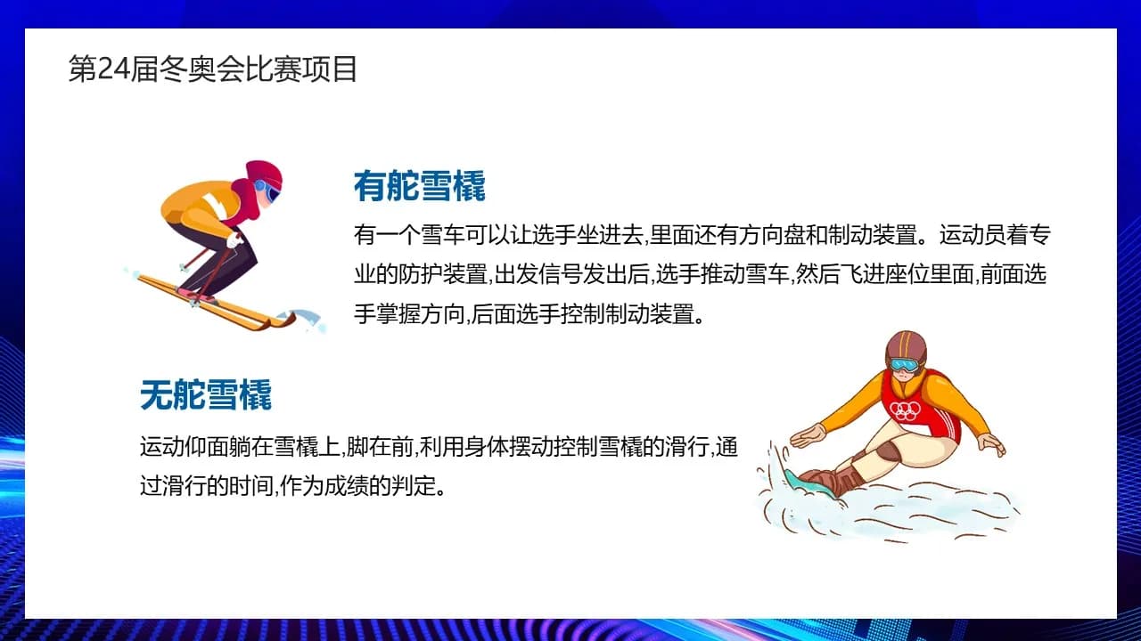 Case 7