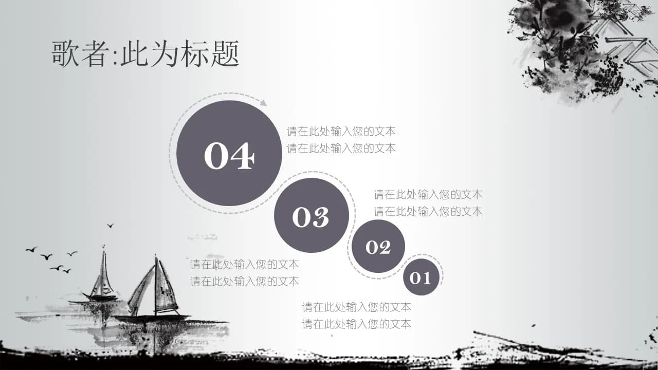 Case 19