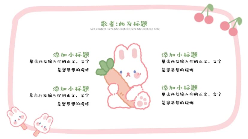 Cover 3