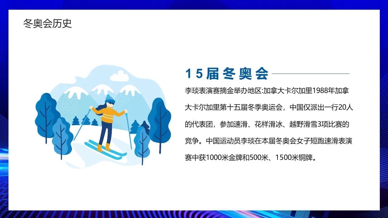 Case 10