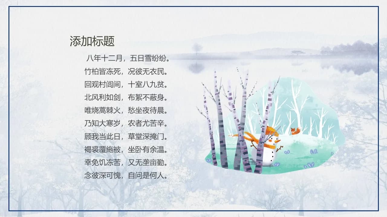 Case 12