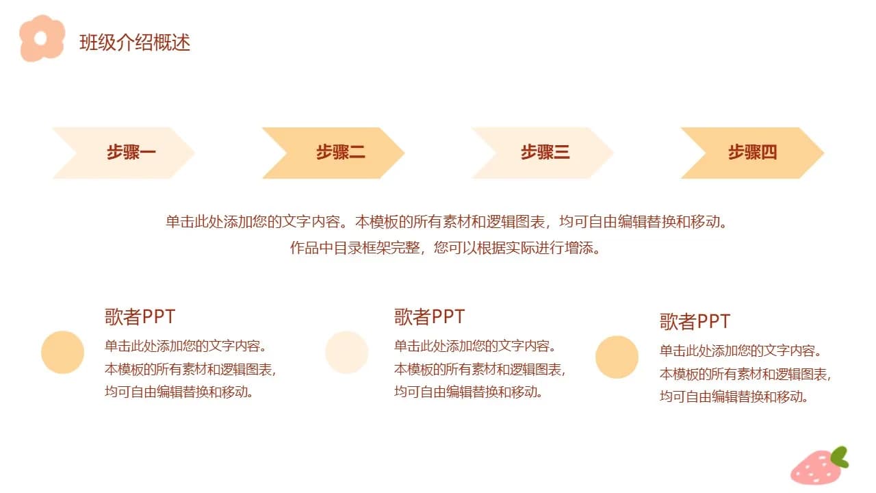 Case 6