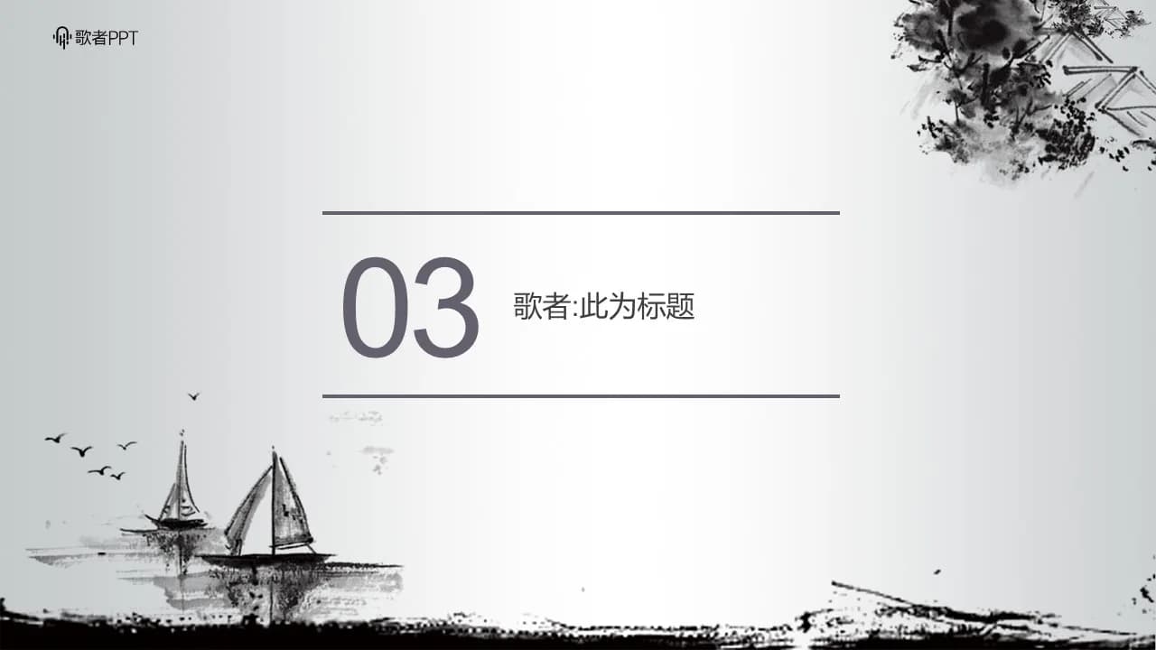 Case 14