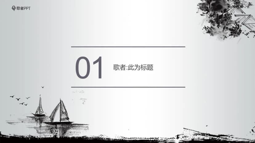 Cover 2