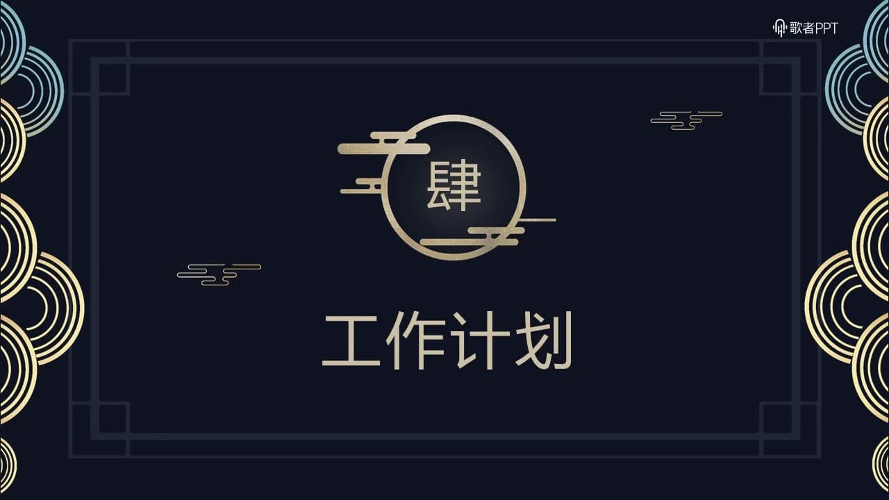 Case 15