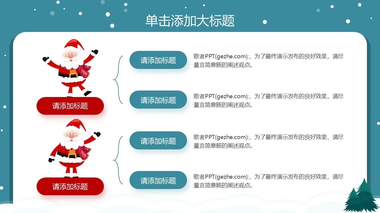 Case 8