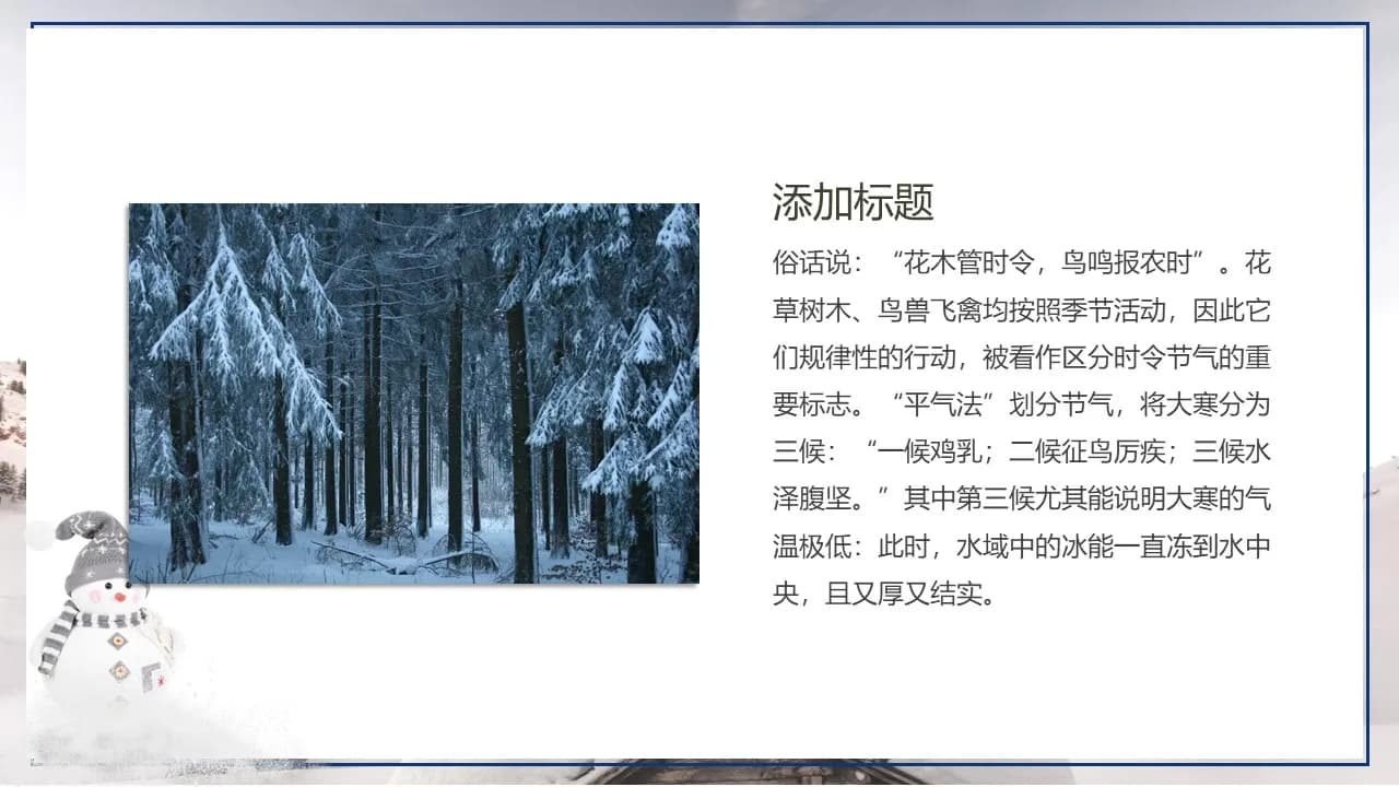 Case 7