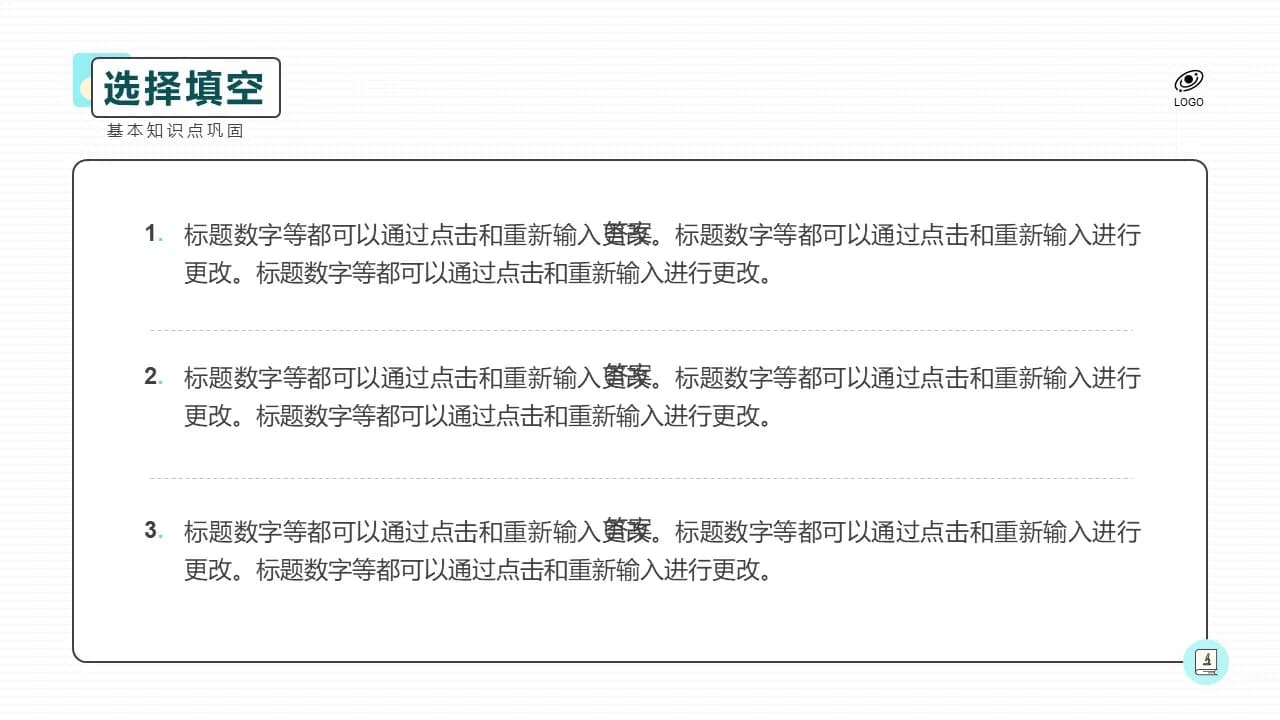 Case 18