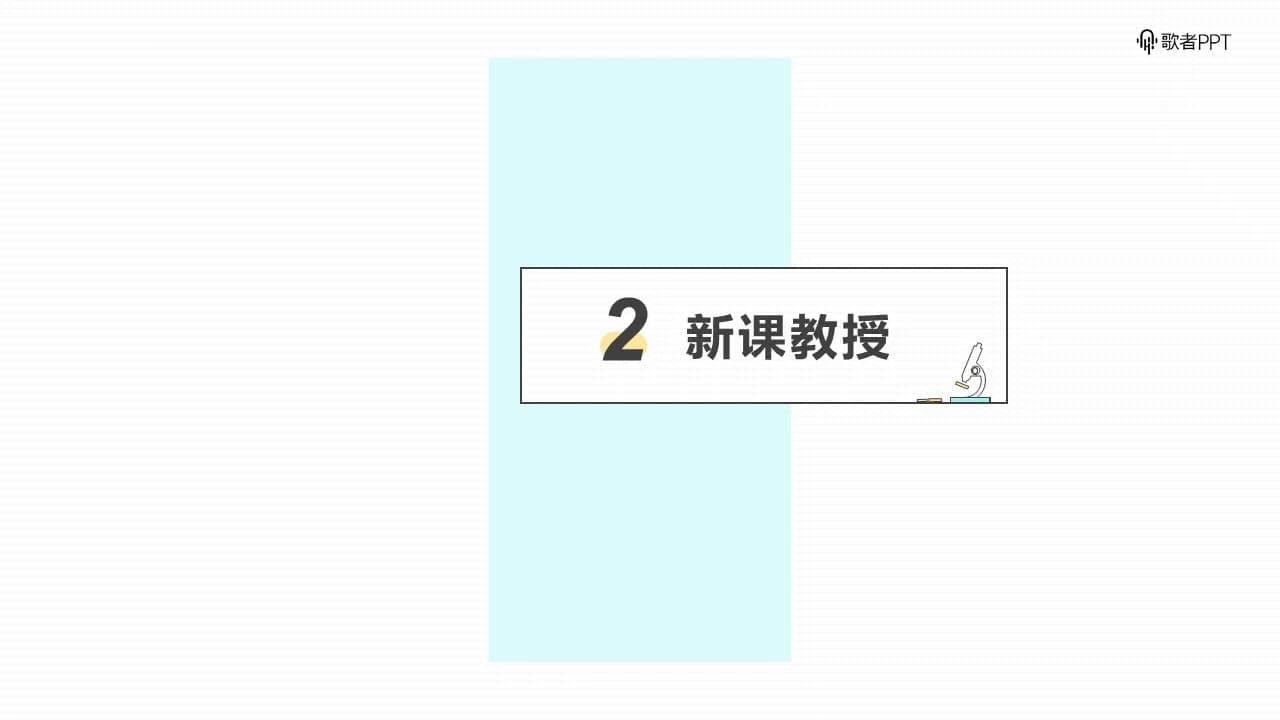 Case 7
