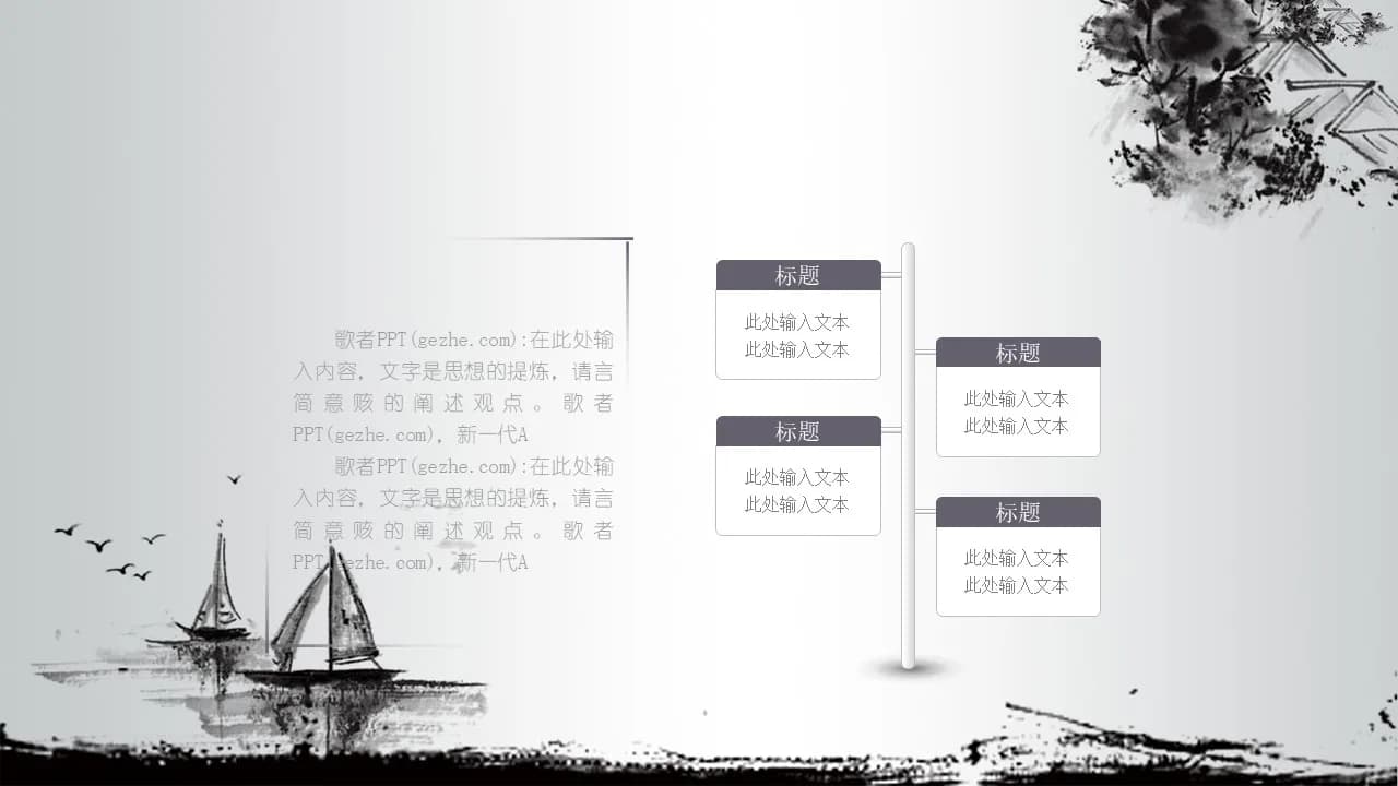 Case 6
