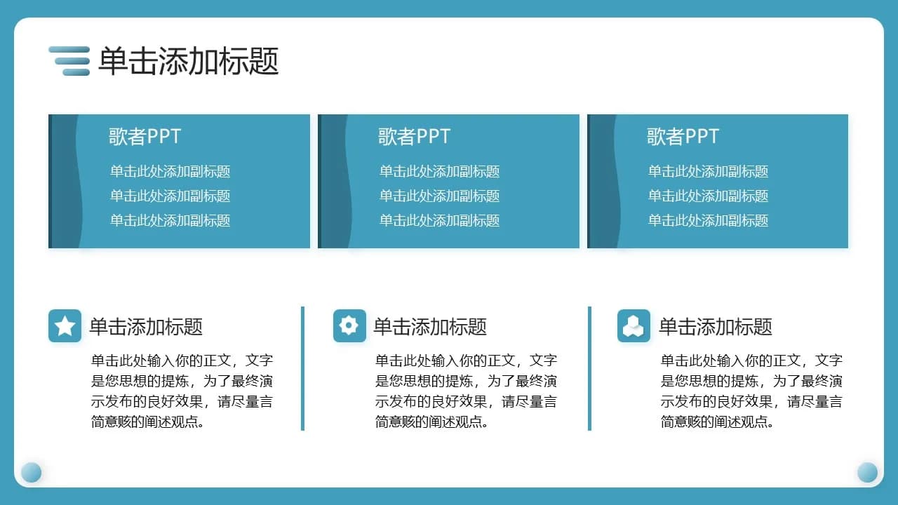 Case 6