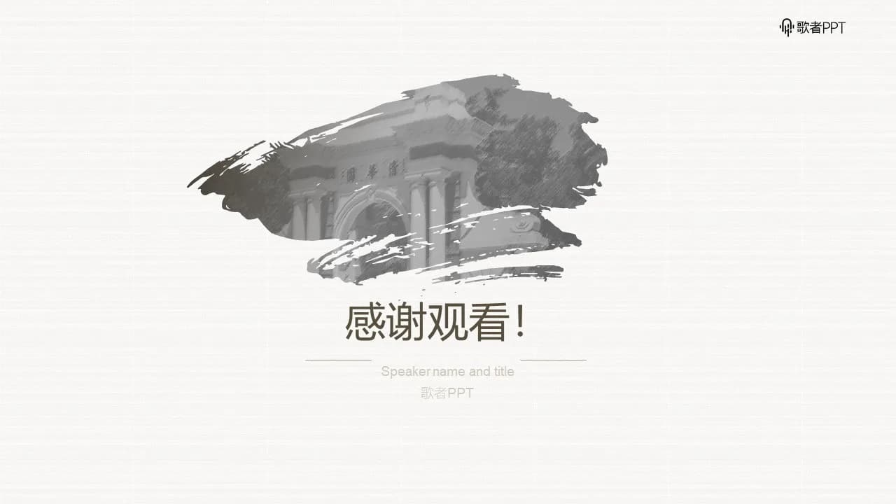 Case 27