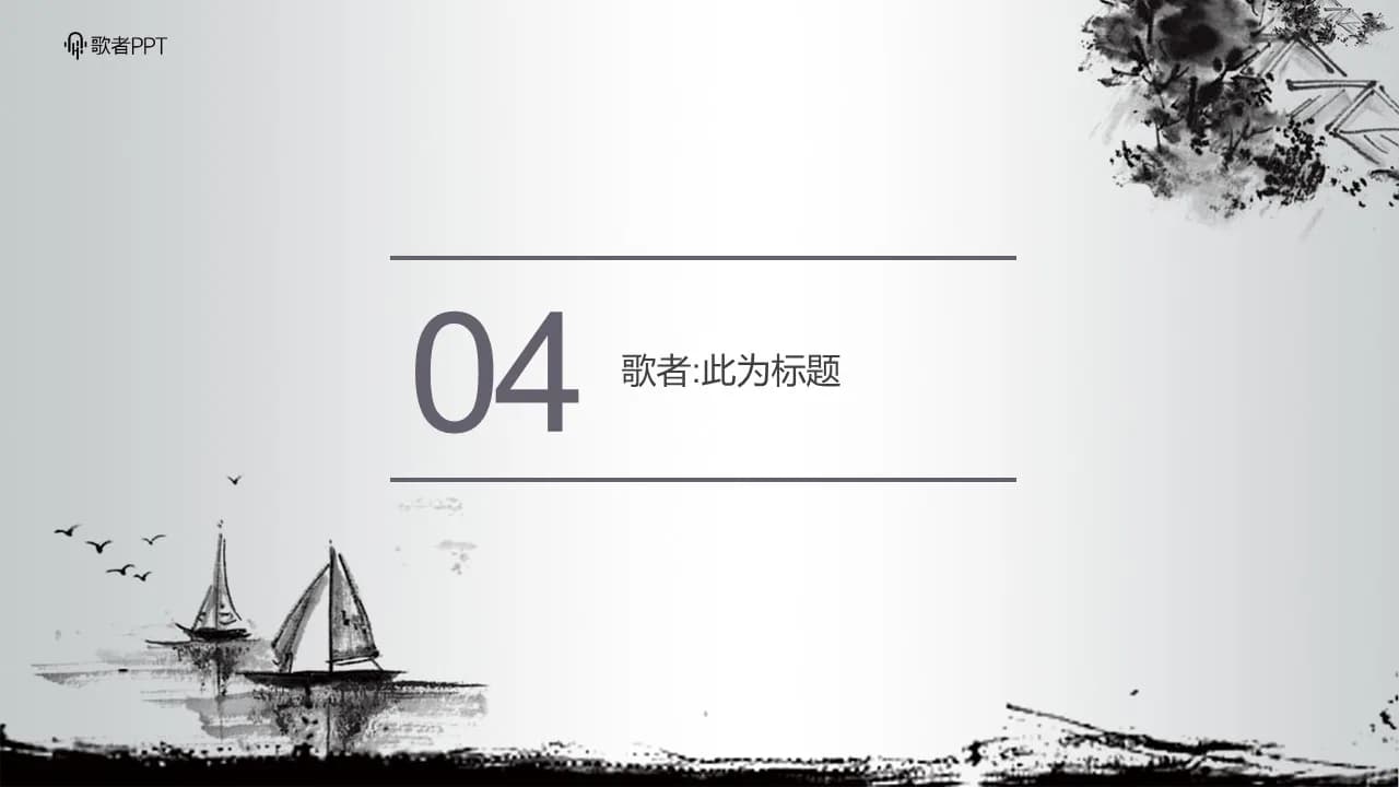 Case 20
