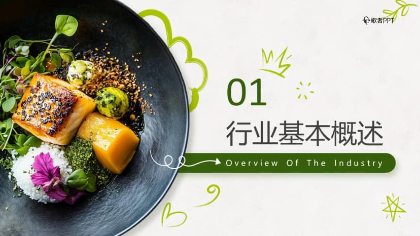 Cover 2