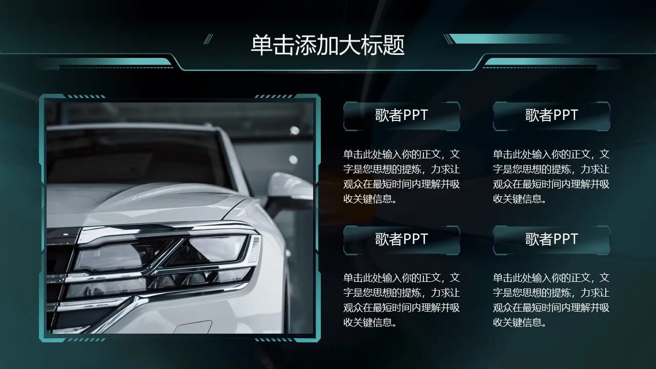 Case 10
