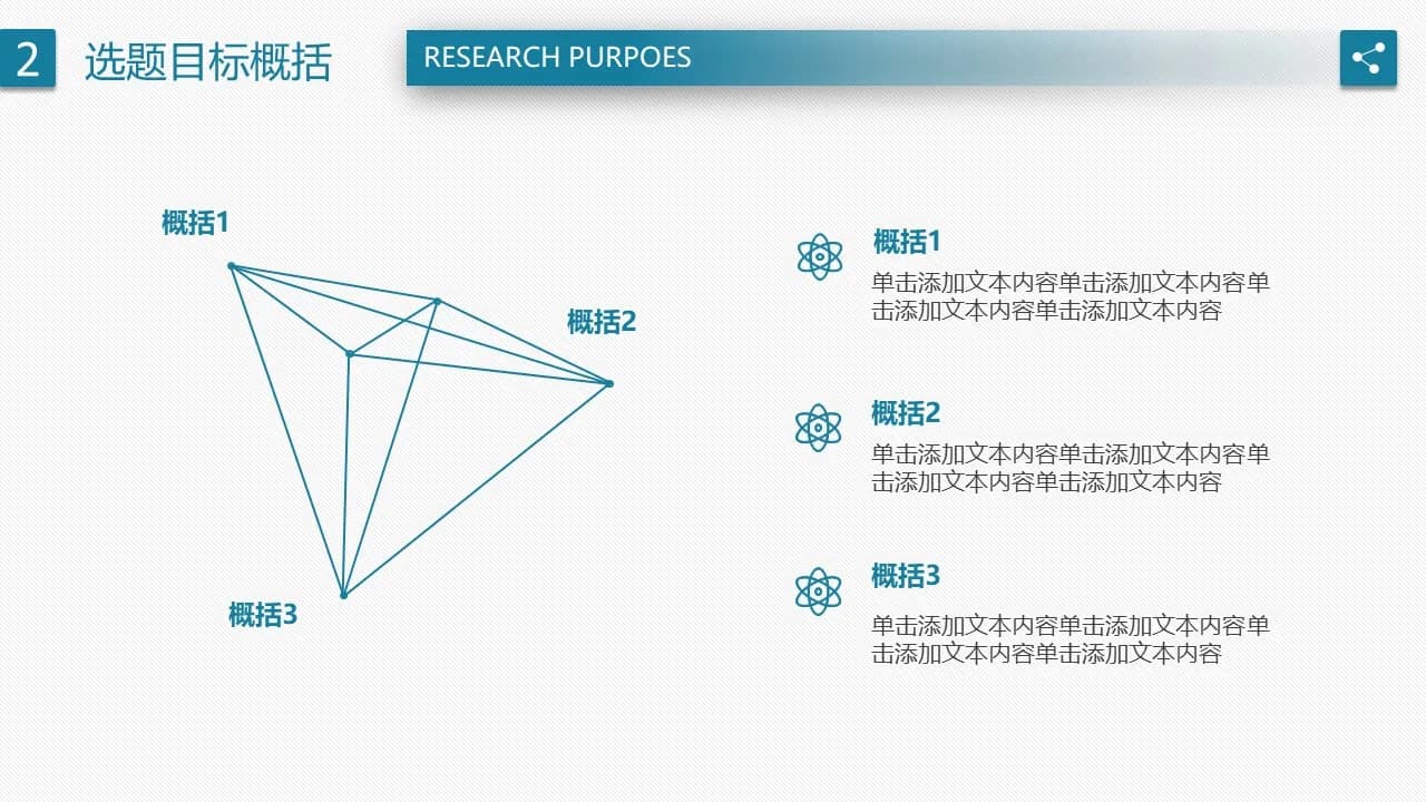 Case 10