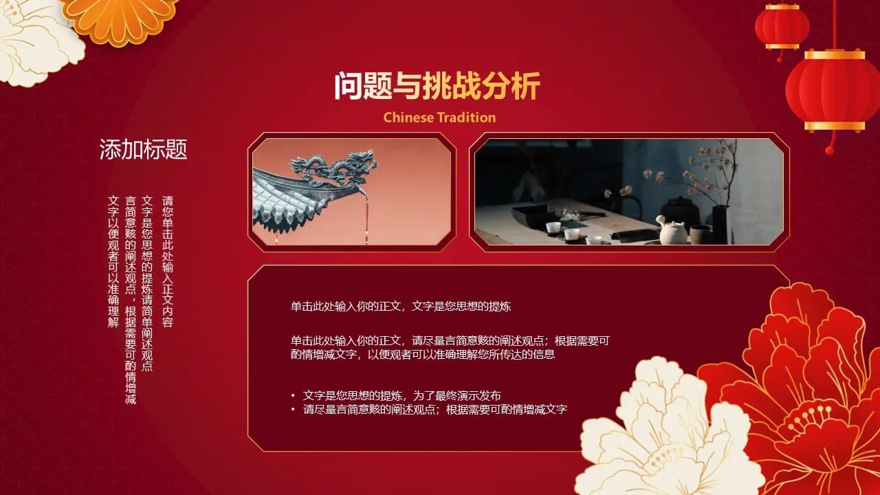 Case 8