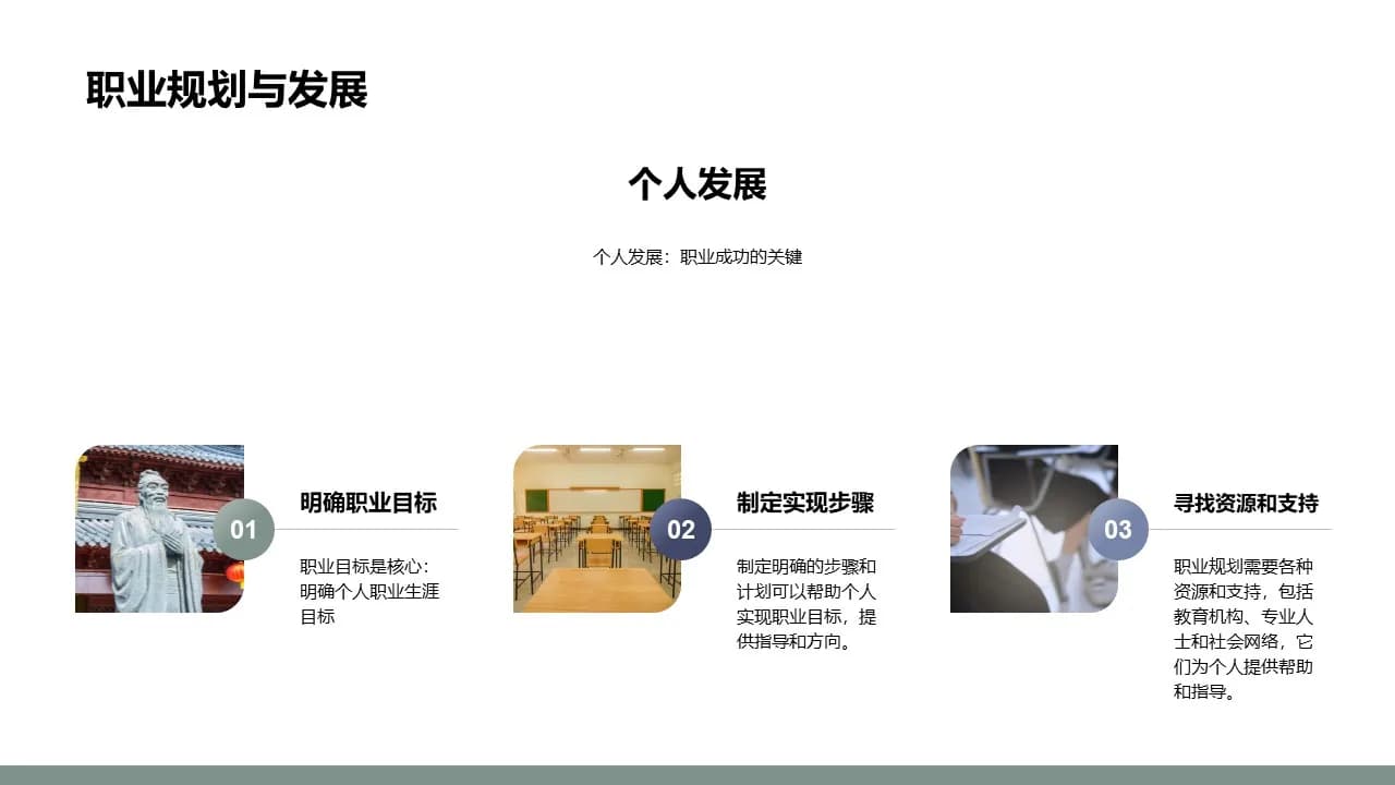 Case 21