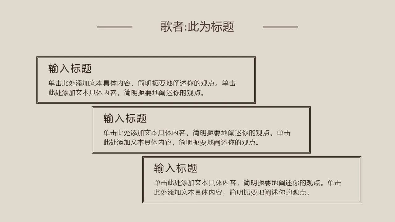 Case 8