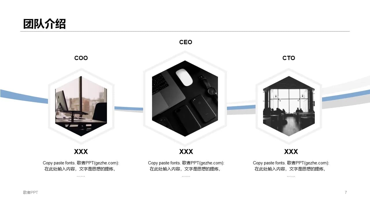 Case 7